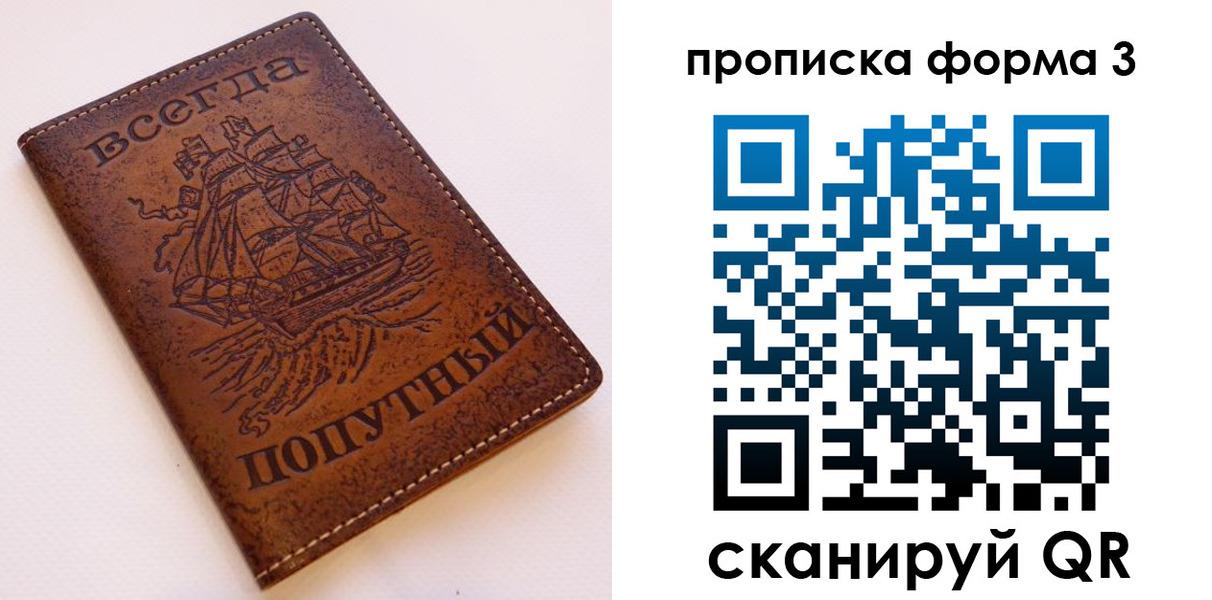 найти адрес прописки в Элисте