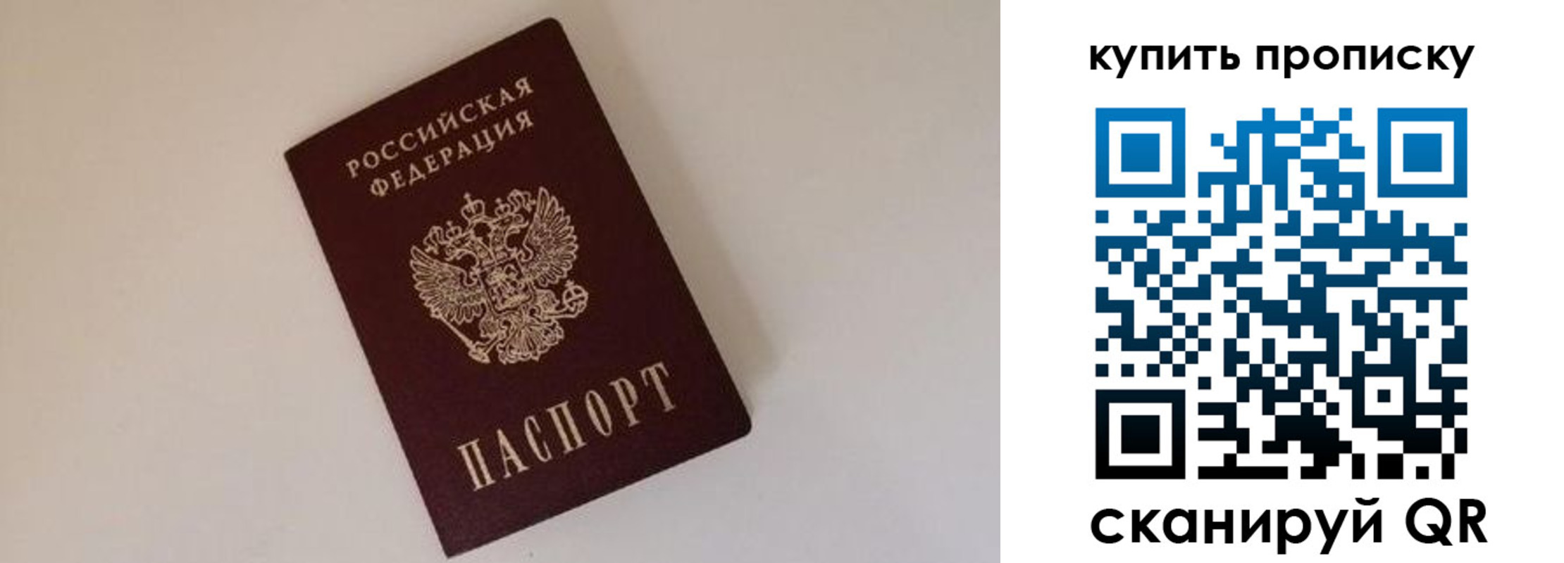 найти адрес прописки в Элисте