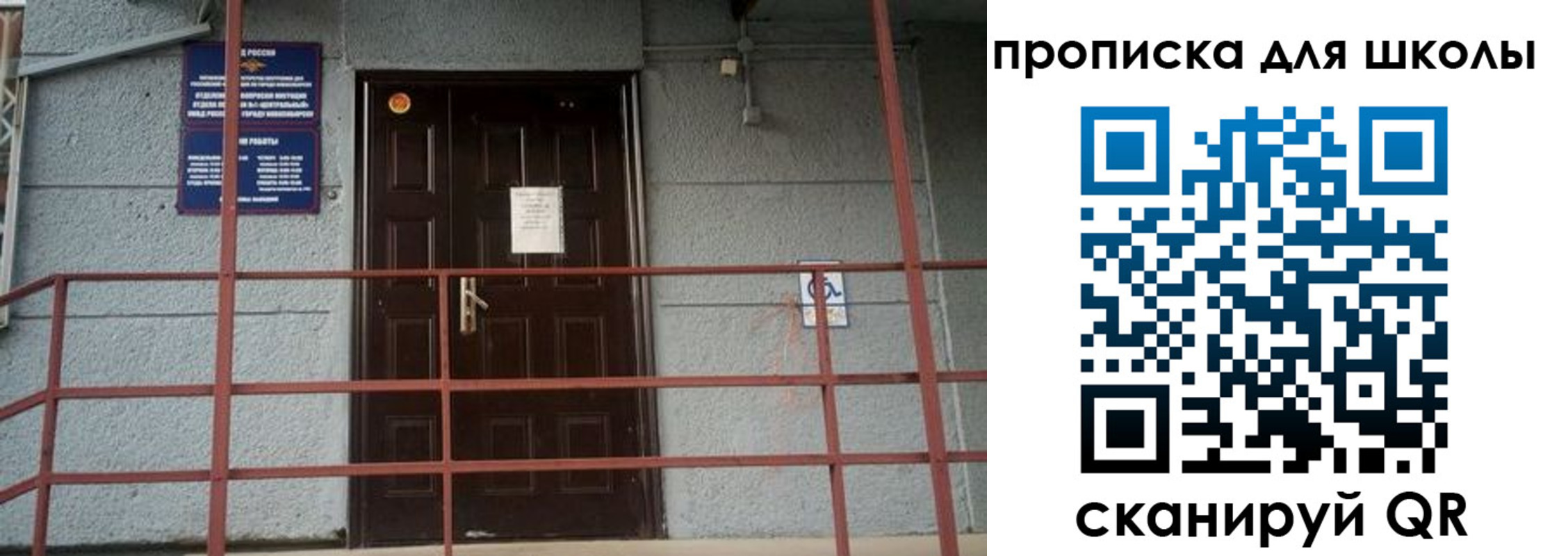 форма 3 в Элисте