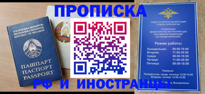 пропишу в квартире в Элисте